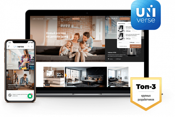 САЙТ + CRM ПОД КЛЮЧ